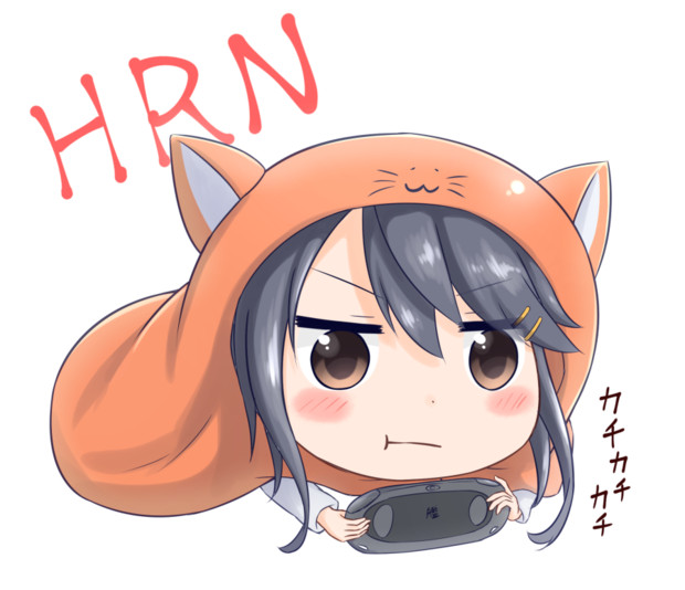 干物艦 はるなちゃん 夏弥 さんのイラスト ニコニコ静画 イラスト