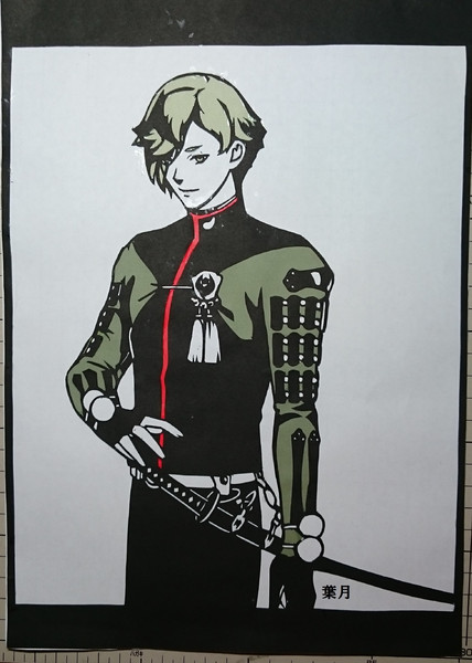 切り絵 で鶯丸 葉月 さんのイラスト ニコニコ静画 イラスト