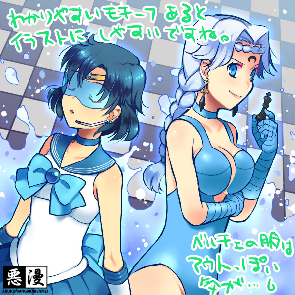 水の二人 くらりん さんのイラスト ニコニコ静画 イラスト