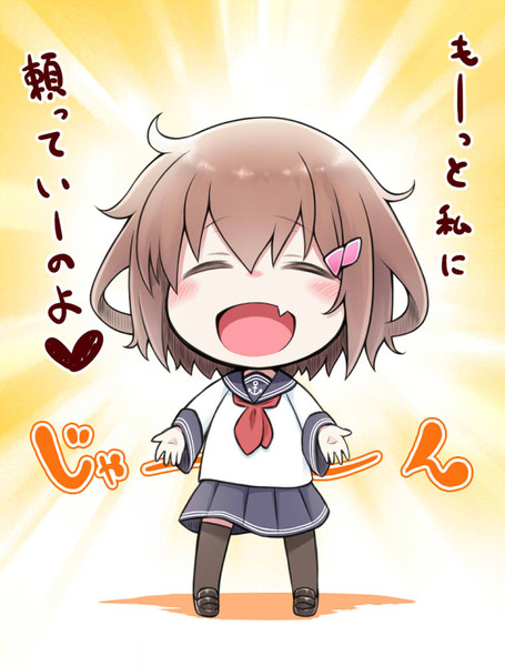 うちの雷ちゃん 12 みょんで さんのイラスト ニコニコ静画 イラスト