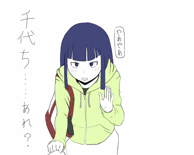 栗原千代 ニコニコ静画 イラスト
