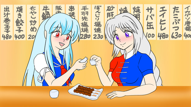 先生の飲み会 きで さんのイラスト ニコニコ静画 イラスト