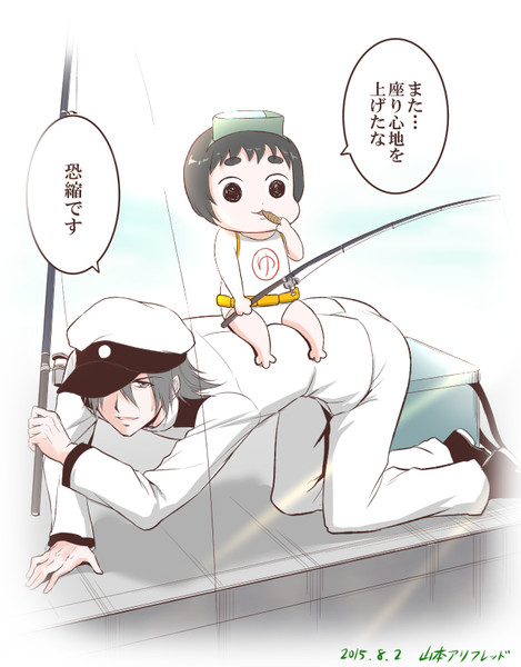 まるゆさんと意識の高いドm提督 山本アリフレッド さんのイラスト ニコニコ静画 イラスト