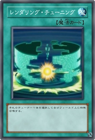 遊戯王アークファイブ６７話でデュエルが無かったので代わりのカードを上げる Mizuki60 さんのイラスト ニコニコ静画 イラスト
