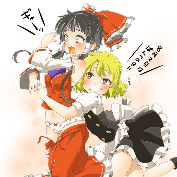 ８月２日はパンツの日 うも さんのイラスト ニコニコ静画 イラスト