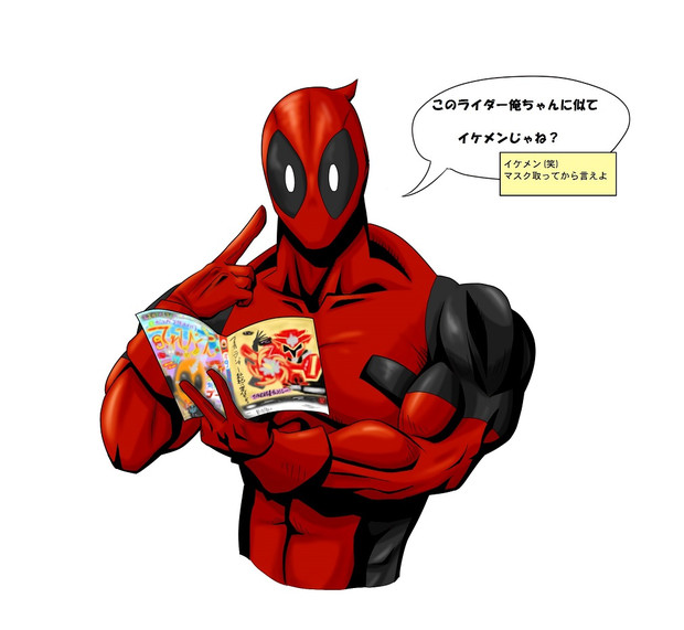 仮面ライダーゴーストに似てる パラダスカイ さんのイラスト ニコニコ静画 イラスト