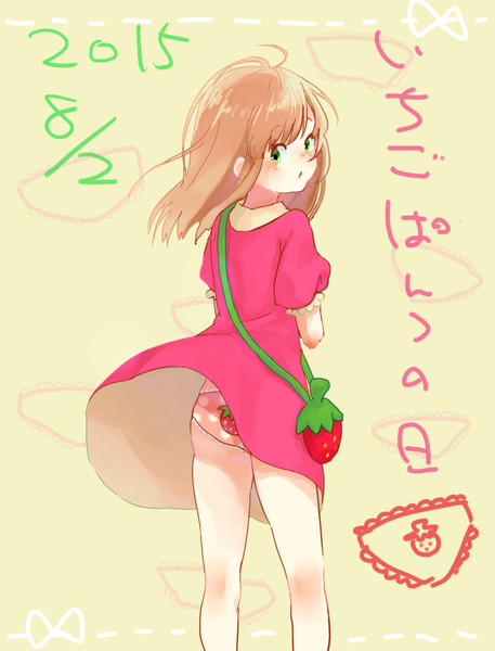 いちごぱんつ シホナ さんのイラスト ニコニコ静画 イラスト