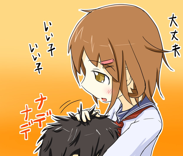 慰めてくれる雷ちゃん ミニパト さんのイラスト ニコニコ静画 イラスト