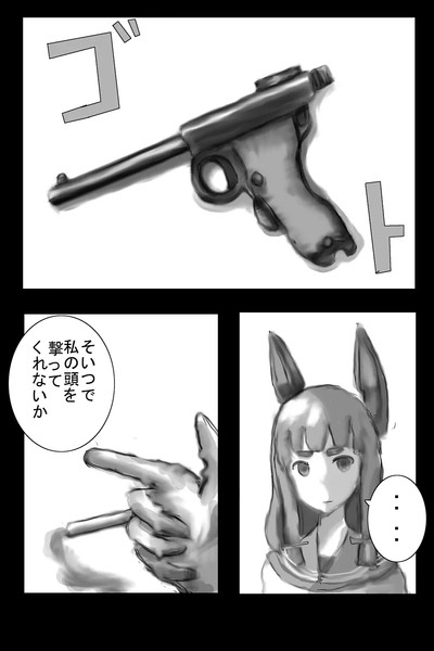 艦これの漫画 ボン太 絵描き さんのイラスト ニコニコ静画 イラスト
