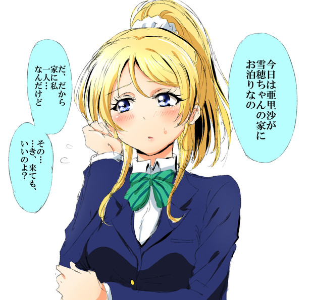 実は誘い受け Shogo さんのイラスト ニコニコ静画 イラスト
