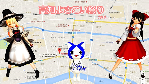 東方動画イラスト支援 よさこい15 大河魔法瓶 さんのイラスト ニコニコ静画 イラスト