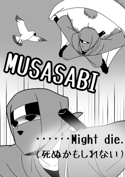 死ぬかもしれない 毎日ヒトコト英会話 さんのイラスト ニコニコ静画 イラスト