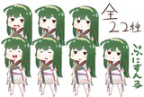 東北ぷにずん子立ち絵素材(全22種)