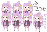 結月ぷにゆかり立ち絵素材(全22種)