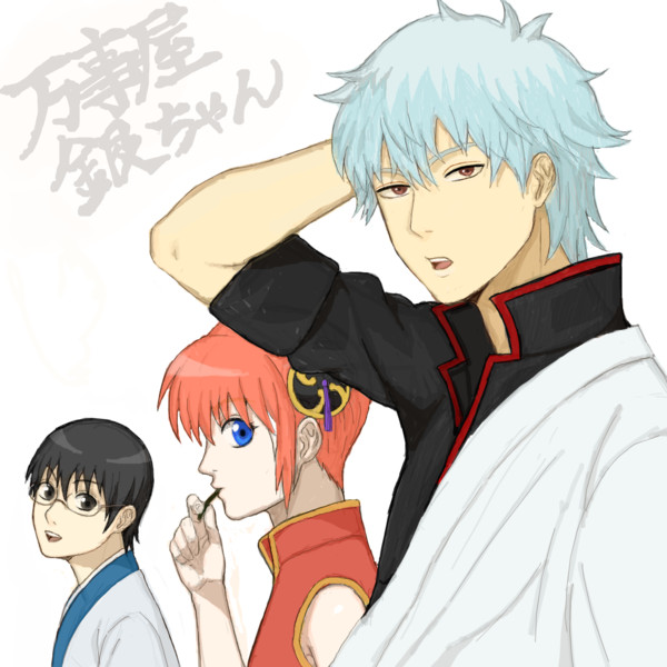 銀魂 嘉枢みちよ さんのイラスト ニコニコ静画 イラスト