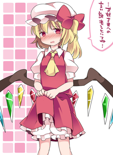 フランにたくしあげてもらう ハマー さんのイラスト ニコニコ静画 イラスト