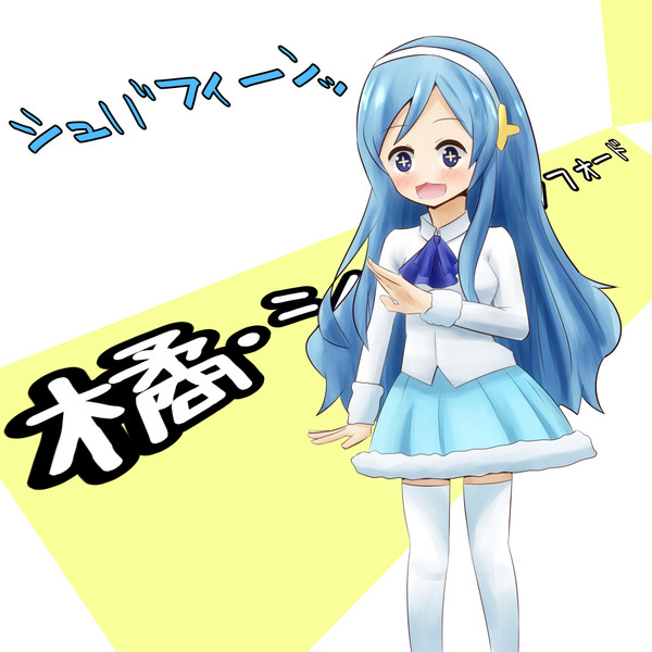 橘 シルフィンフォード ニコニコ静画 イラスト