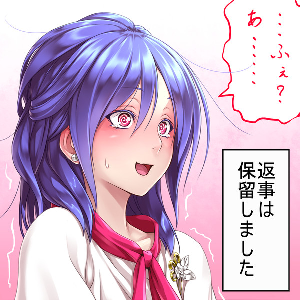 続々 プレゼントだよol衣玖さん27歳 処女 倦怠類 さんのイラスト ニコニコ静画 イラスト