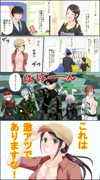 武内ｐと大和さん ひげやぎ さんのイラスト ニコニコ静画 イラスト