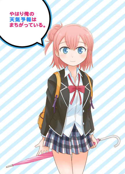 俺ガイル 八結本表紙 でんでん さんのイラスト ニコニコ静画 イラスト