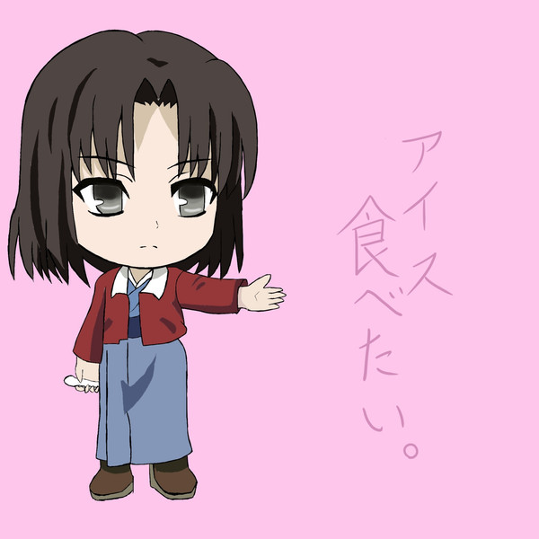 Images Of 両儀式 Japaneseclass Jp