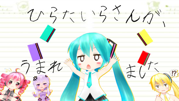ひらたいらさんが Hiiro さんのイラスト ニコニコ静画 イラスト