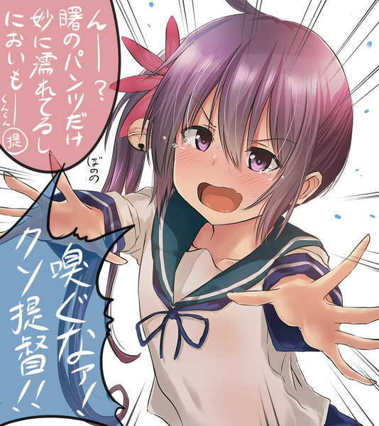 曙ちゃんがやらかした 全然たいのね さんのイラスト ニコニコ静画 イラスト