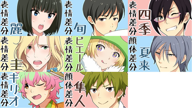 11 更新 Sidem改変立ち絵 制作一覧 由々 さんのイラスト ニコニコ静画 イラスト