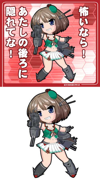 高雄型重巡洋艦３番艦 摩耶 改二 またはち さんのイラスト ニコニコ静画 イラスト