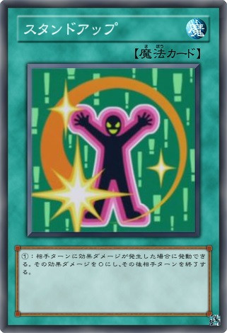 遊戯王アークファイブ６８話で出てきたカード Mizuki60 さんのイラスト ニコニコ静画 イラスト