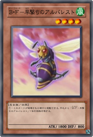 遊戯王アークファイブ６８話で出てきたカード Mizuki60 さんのイラスト ニコニコ静画 イラスト