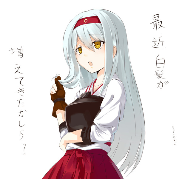 翔鶴ねぇ ファルケン さんのイラスト ニコニコ静画 イラスト