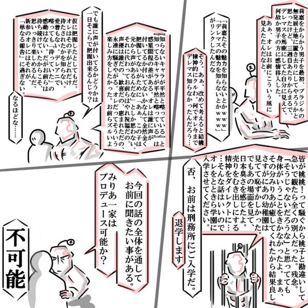 国境と言葉の壁をぶち破る 赤城みりあ という美と笑みの兵士 ヴジョーｐ さんのイラスト ニコニコ静画 イラスト