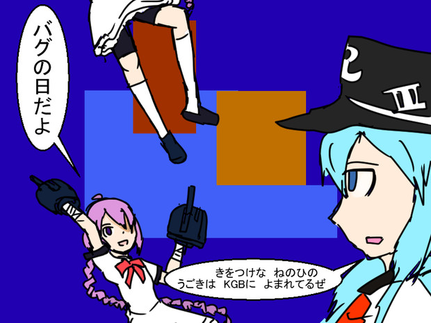 今日は何の日 ヒテッマンリスペクト ぱら さんのイラスト ニコニコ静画 イラスト