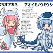 手描きイラスト オリジナル 【アオミノウミウシ 擬人化 男の子