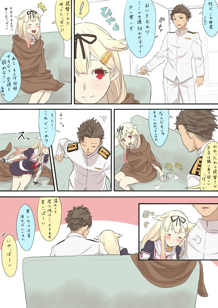 甘えん坊夕立 ぼに さんのイラスト ニコニコ静画 イラスト