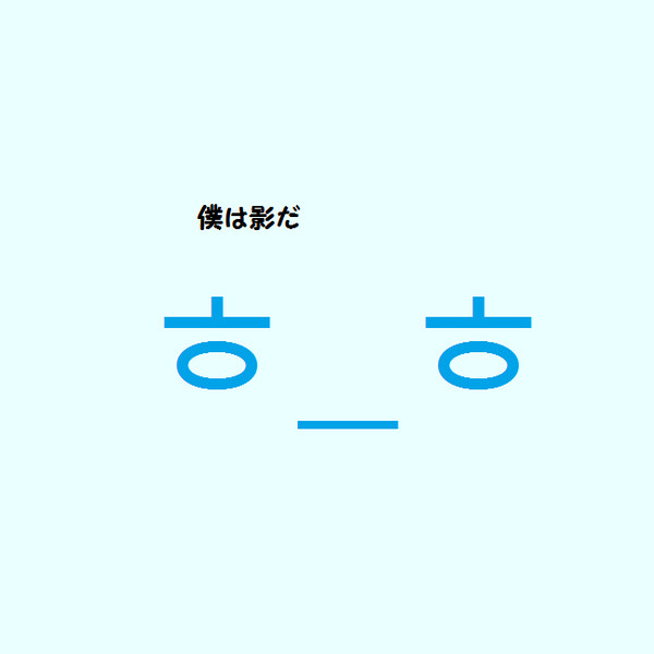 黒子っちの顔文字 そらしゃーれ さんのイラスト ニコニコ静画 イラスト