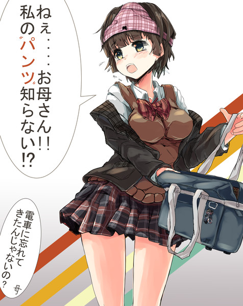 帰宅直後 パンツがない事に気づき必死にパンツを探す女の子 たきたきのもり さんのイラスト ニコニコ静画 イラスト