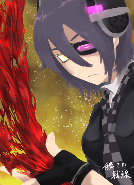 天龍 斗流血法 Orca18 さんのイラスト ニコニコ静画 イラスト