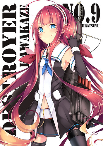 江風 艦これ Nicosub静画