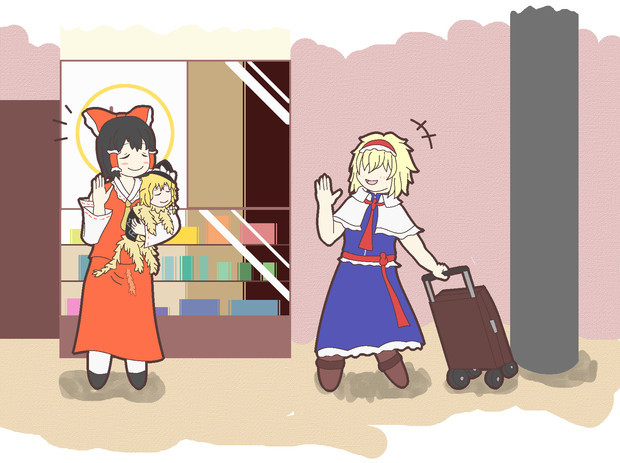 帰省 的 さんのイラスト ニコニコ静画 イラスト