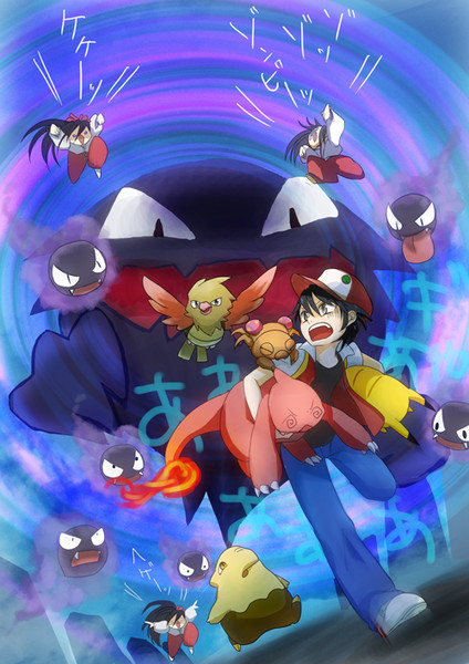 ポケモンタワー再び Tokage さんのイラスト ニコニコ静画 イラスト