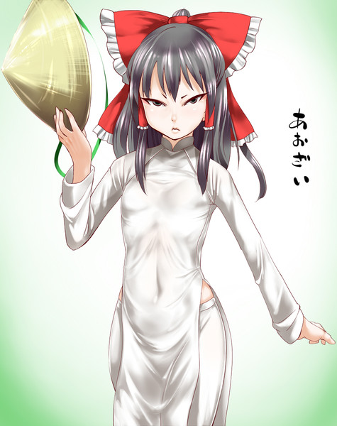 アオザイ霊夢さん くらのすけ さんのイラスト ニコニコ静画 イラスト