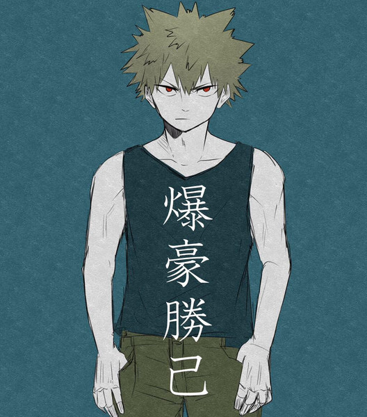 爆豪勝己 ねんねん さんのイラスト ニコニコ静画 イラスト