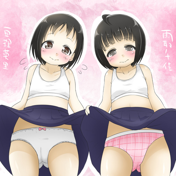 ジャンプ始まった 超個人的 かずや お絵かき さんのイラスト ニコニコ静画 イラスト