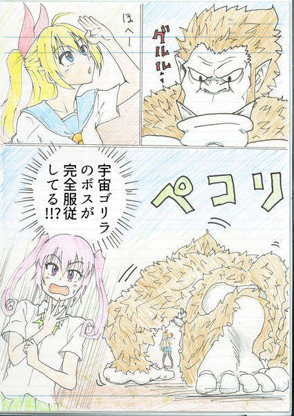 To Loveる ニセコイ その２ ジャンプマン さんのイラスト ニコニコ静画 イラスト