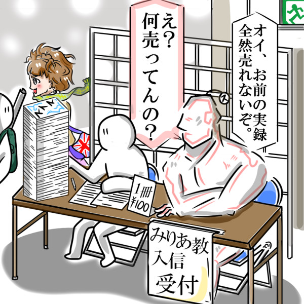 コミケにスイスと参加した ヴジョーｐ さんのイラスト ニコニコ静画 イラスト
