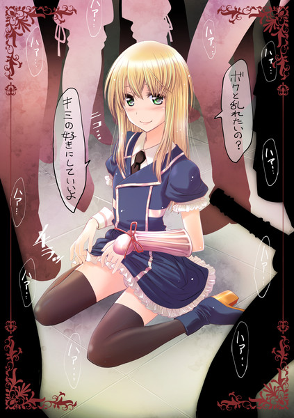 乱藤四郎はキミの全てを受け入れてくれる さきっちょ さんのイラスト ニコニコ静画 イラスト
