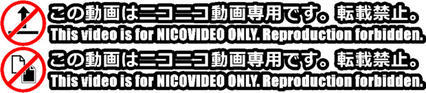 この動画はニコニコ動画専用です 転載禁止 素材サンプル とあるニコ厨 さんのイラスト ニコニコ静画 イラスト