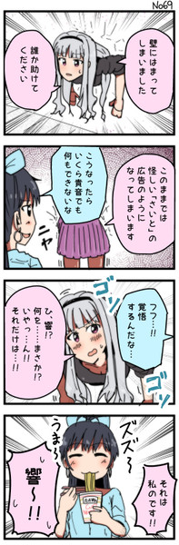 例のシチュエーション ねこ号 さんのイラスト ニコニコ静画 イラスト